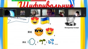12 година-спілкування