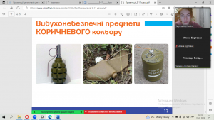 12 година спілкування