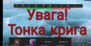 01 інформаційна хвилинка
