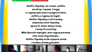 13 година-спілкування