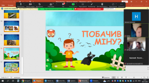 13 онлайн-зайняття