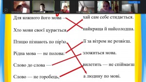 16 година-спілкування