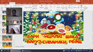 18  онлайн-гра