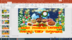 19  онлайн-гра