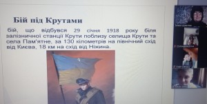 02 година спілкування