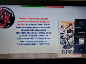 02 урок-реквієм