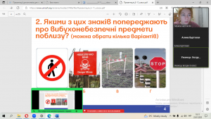 02 година спілкування