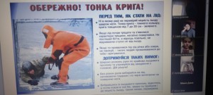 03 бесіда з БЖД