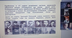 03 година спілкування