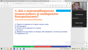04 година спілкування