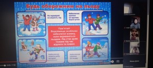 05 бесіда з БЖД