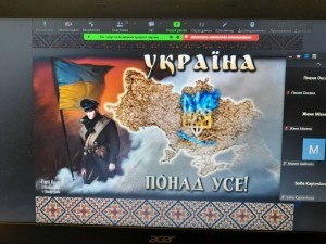 05 година спілкування