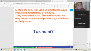 05 година спілкування