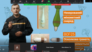 05 година спілкування