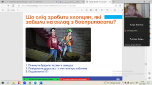 07 година спілкування