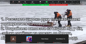 07 інформаційна хвилинка