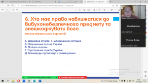08 година спілкування