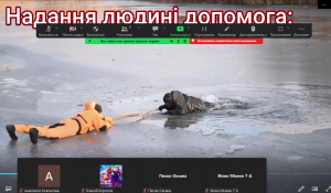 08 інформаційна хвилинка
