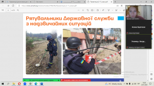 09 година спілкування