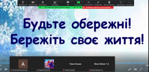 09 інформаційна хвилинка
