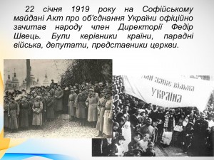10 інформаційна година