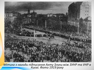 11 інформаційна година
