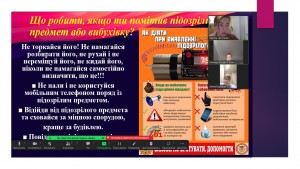 01 мінна безпека