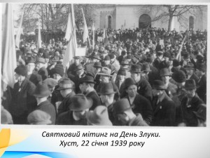 16 інформаційна година