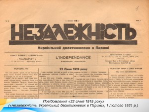 17 інформаційна година