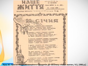 18 інформаційна година