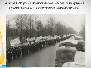 19 інформаційна година