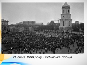 21 інформаційна година