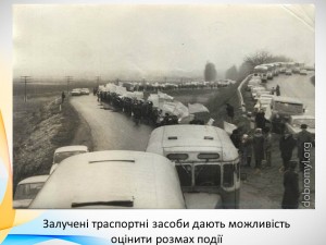 22 інформаційна година