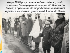23 інформаційна година