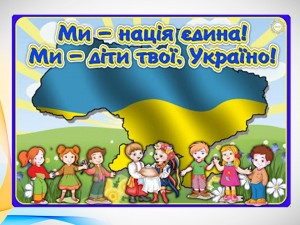 28 інформаційна година