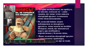 02 мінна безпека