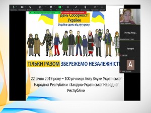 05 інформаційна година