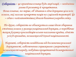 06 інформаційна година