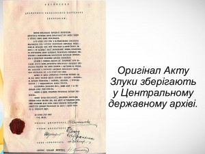 08 інформаційна година