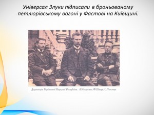09 інформаційна година
