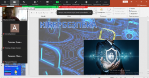 01 Кібербезпека