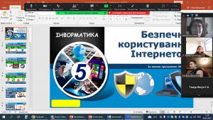 01 година спілкування