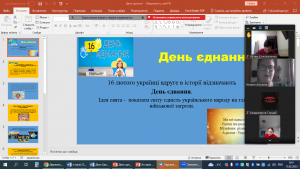 01 інформаційна година