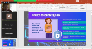 02 Кібербезпека