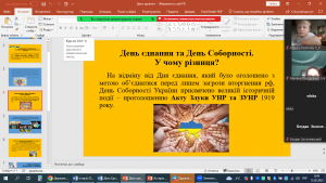 04 інформаційна година