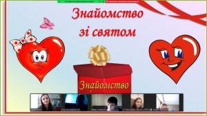 05 інтерактивна бесіда