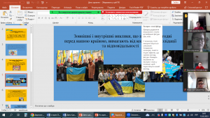 05 інформаційна година
