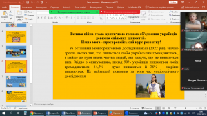 06 інформаційна година