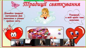 07 інтерактивна бесіда