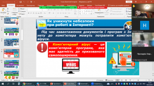 07 година спілкування